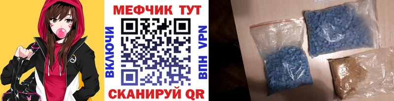 Продажа наркотиков Мариинский Посад АМФЕТАМИН  Мефедрон  ГАШ  Кодеин  БУТИРАТ  Альфа ПВП  COCAIN 