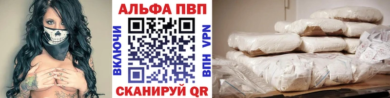 A PVP VHQ  Мариинский Посад 
