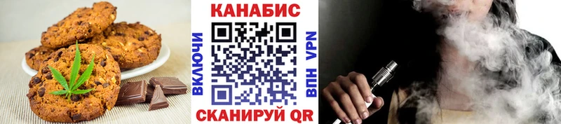 Еда ТГК марихуана хочу Мариинский Посад