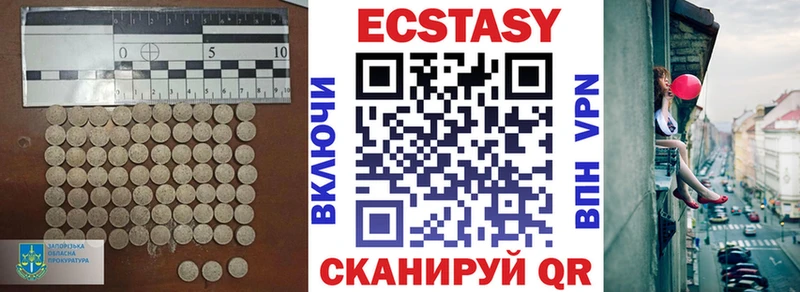 ЭКСТАЗИ диски  Мариинский Посад 