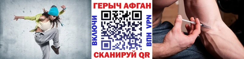 ГЕРОИН афганец  цена   Мариинский Посад 