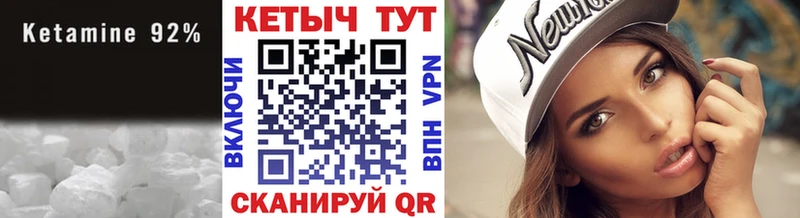 даркнет клад  как найти закладки  hydra tor  Мариинский Посад  Кетамин VHQ 