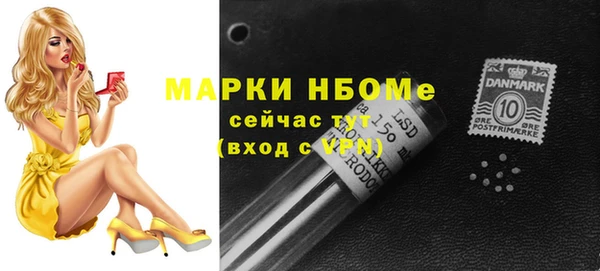 альфа пвп VHQ Арсеньев