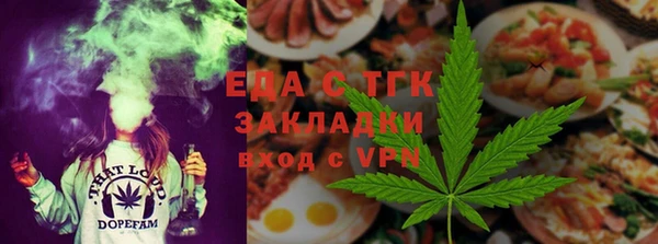 альфа пвп VHQ Арсеньев