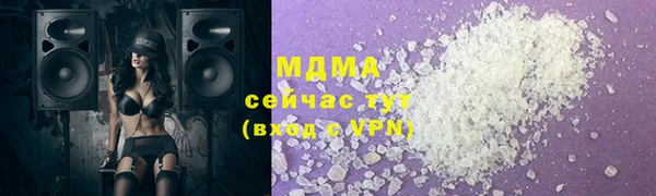 герыч Армянск