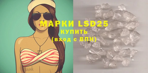 дистиллят марихуана Заволжье