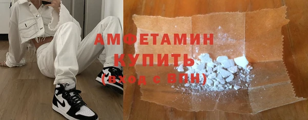 альфа пвп VHQ Арсеньев