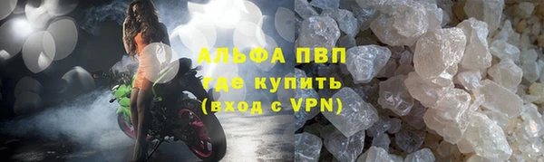 герыч Армянск