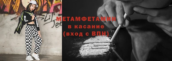 альфа пвп VHQ Арсеньев
