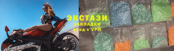 герыч Армянск