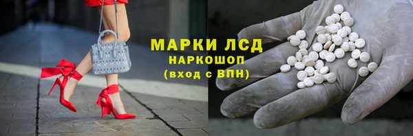 альфа пвп VHQ Арсеньев