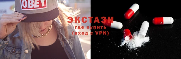 альфа пвп VHQ Арсеньев