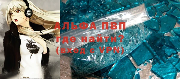 альфа пвп VHQ Арсеньев
