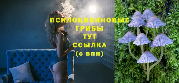 альфа пвп VHQ Арсеньев