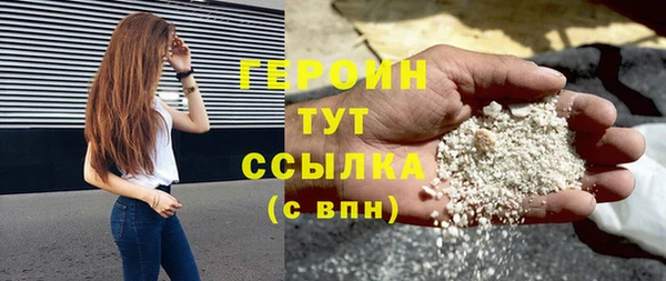 герыч Армянск