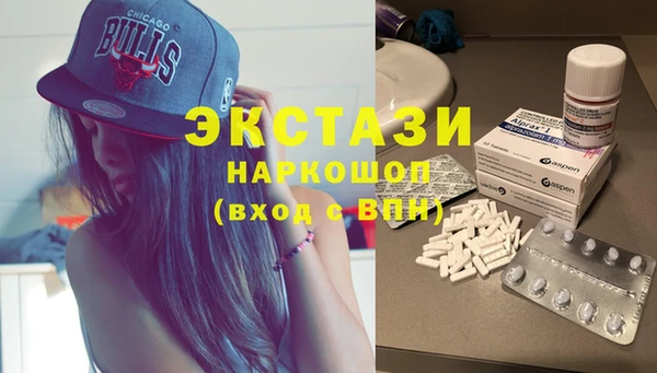 альфа пвп VHQ Арсеньев