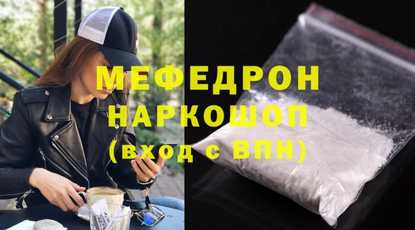 мдма Заволжск