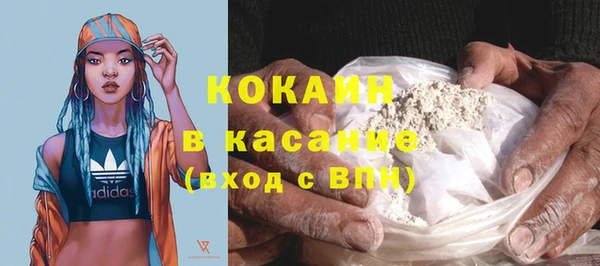 кокаин VHQ Аркадак