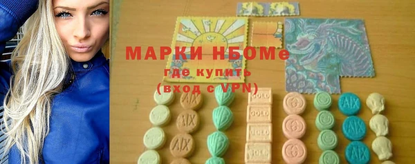 герыч Армянск