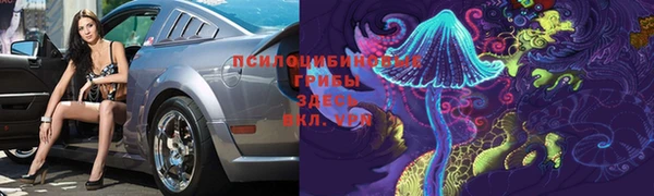 герыч Армянск