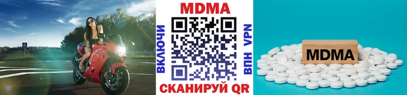 MDMA VHQ дарнет шоп Мариинский Посад
