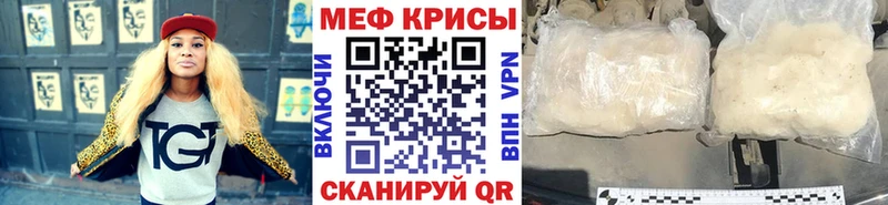 Меф кристаллы Мариинский Посад