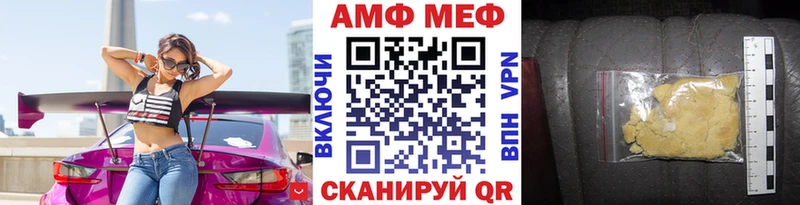 где продают наркотики  Мариинский Посад  маркетплейс официальный сайт  Метамфетамин Декстрометамфетамин 99.9% 