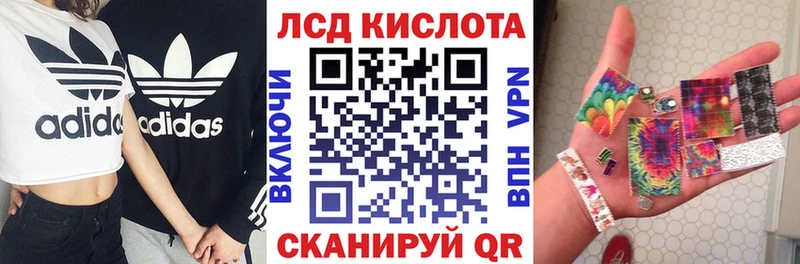 Марки 25I-NBOMe 1500мкг  Мариинский Посад 