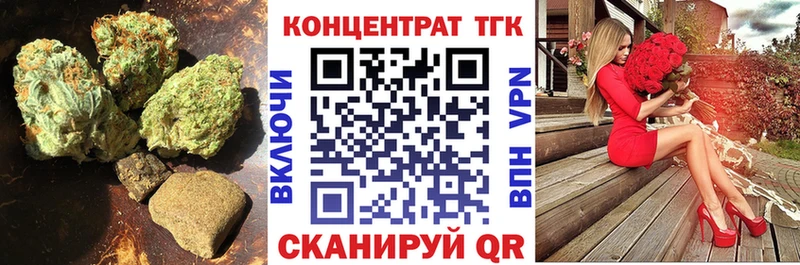 цена   Мариинский Посад  Дистиллят ТГК Wax 